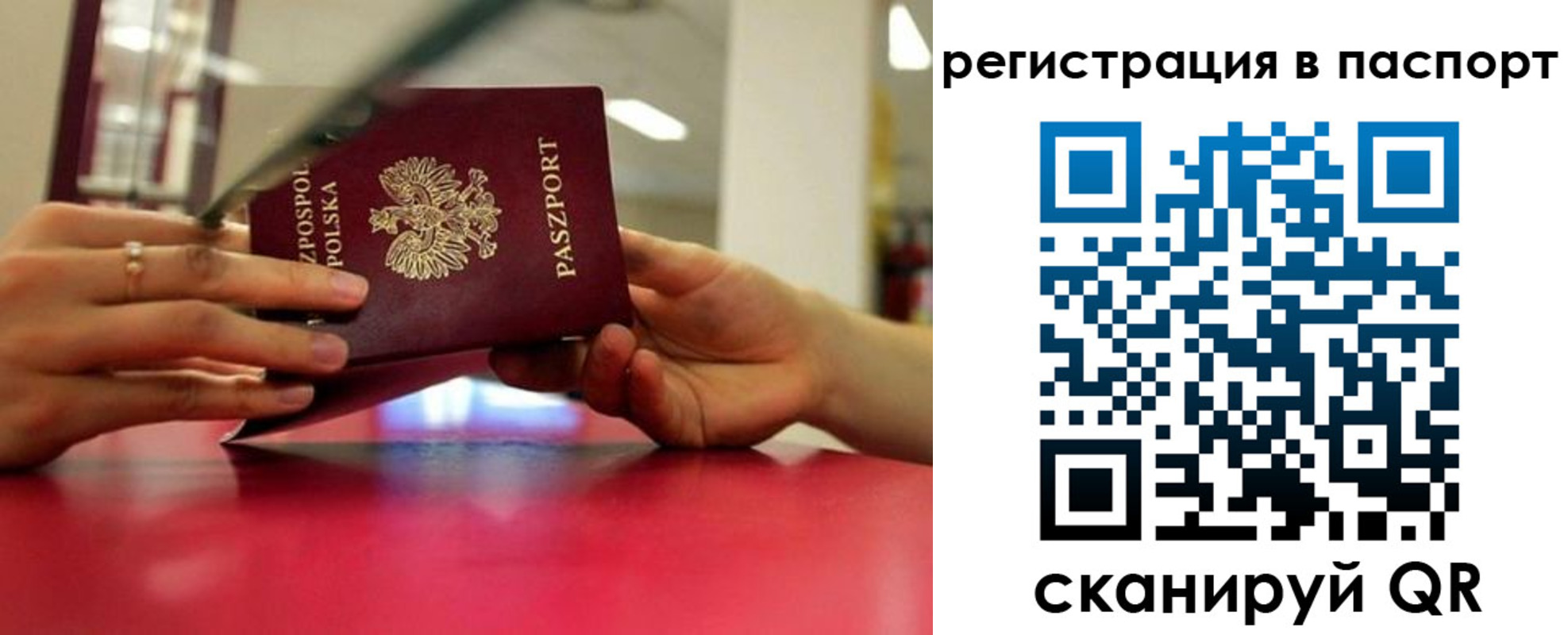 пропишу в квартире в Озёрске