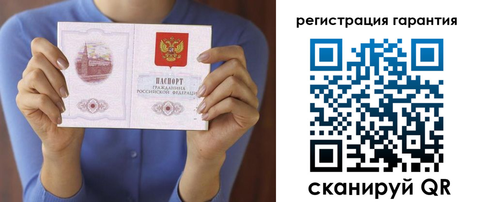 прописка для кредита в Озёрске